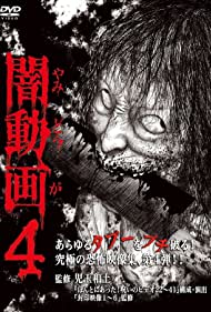 Yami Douga 4 (2012) Free Movie