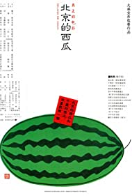 Beijing Watermelon (1989) Free Movie
