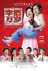 Love Matters (2009) Free Movie
