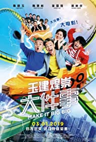 Make It Big Big (2019) Free Movie