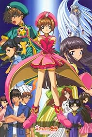 Cardcaptor Sakura The Sealed Card (2000) Free Movie