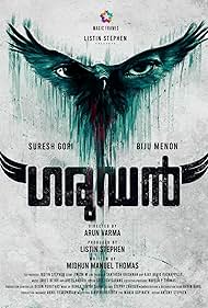 Garudan (2023) Free Movie