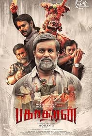 Bakasuran (2023) Free Movie