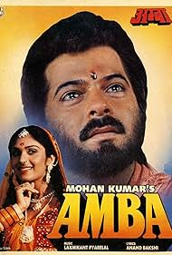 Amba (1990) Free Movie