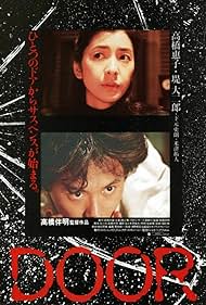 Door (1988) Free Movie