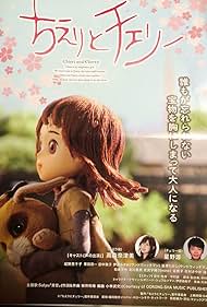 Chieri and Cherry (2015) Free Movie