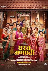 Gharat Ganpati (2024) Free Movie