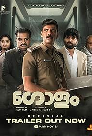 Golam (2024) Free Movie