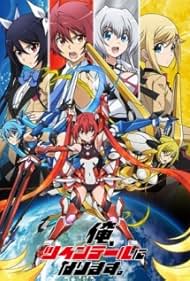 Gonna Be the Twin Tail (2014) Free Tv Series