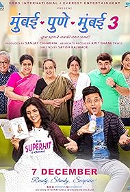 Mumbai Pune Mumbai 3 (2018) Free Movie