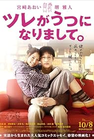 My SO Has Got Depression (2011) Free Movie