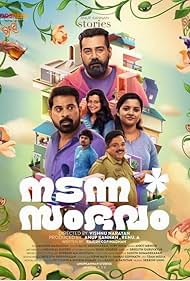 Nadanna Sambhavam (2024) Free Movie