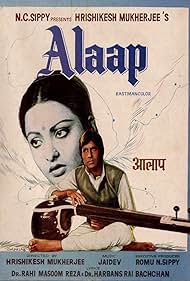 Alaap (1977) Free Movie