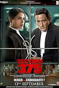 Section 375 (2019) Free Movie