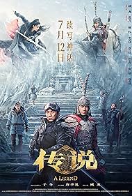 A Legend (2024) Free Movie