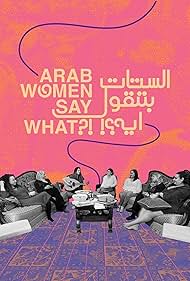 Arab Women Say What (2023)