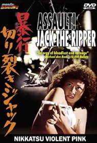 Assault Jack the Ripper (1976)