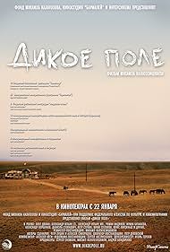 Dikoe pole (2008) Free Movie