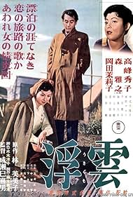 Floating Clouds (1955) Free Movie