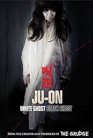 Ju on Black Ghost (2009)