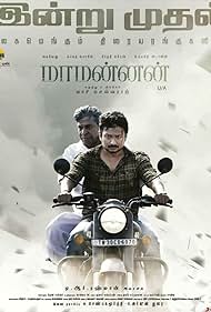 Maamannan (2023) Free Movie