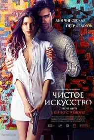 Mortal Affair (2016) Free Movie