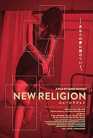 New Religion (2022)