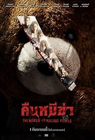 Night of the Killer Bears (2022) Free Movie