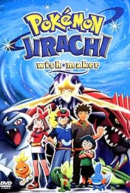 Pokemon Jirachi Wish Maker (2003) Free Movie