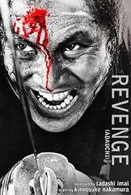 Revenge (1964) Free Movie