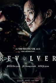 Revolver (2024) Free Movie