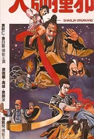 Shaolin Drunkard (1983) Free Movie