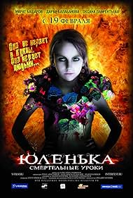 Yulenka (2009) Free Movie