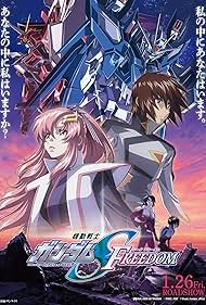 Mobile Suit Gundam Seed Freedom (2024) Free Movie