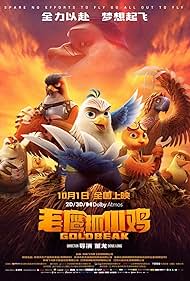 Goldbeak (2023) Free Movie