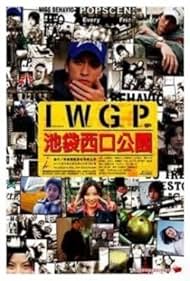 Ikebukuro West Gate Park (2000-) Free Tv Series