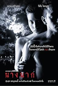 Nang Nak (1999) Free Movie