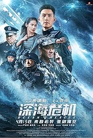 Ocean Rescue (2023) Free Movie