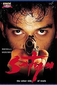 Satya (1998) Free Movie