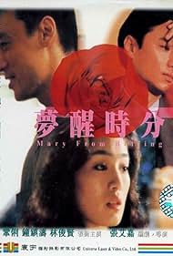 Mary from Beijing (1992) Free Movie