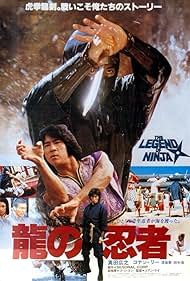 Ninja in the Dragons Den (1982) Free Movie