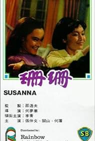 Shan Shan (1967) Free Movie