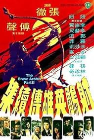 The Brave Archer Part II (1978) Free Movie