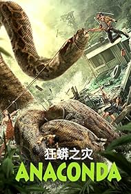 Anaconda (2024) Free Movie