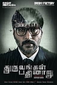 Dhuruvangal Pathinaaru (2016) Free Movie