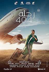 Flight 404 (2024) Free Movie