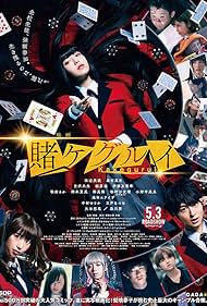 Kakegurui (2019) Free Movie