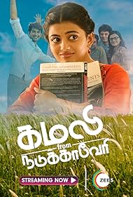 Kamali from Nadukkaveri (2021) Free Movie