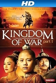 Kingdom of War Part 1 (2007) Free Movie