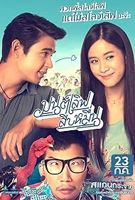 Mon Love Sib Meun (2015) Free Movie